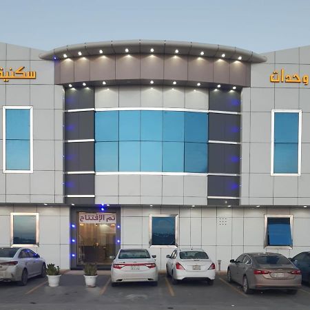 Daaralsharq For Residential Units Riyadh Eksteriør bilde